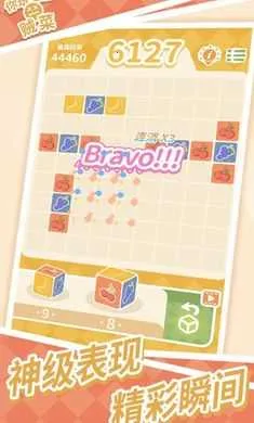 你玩三消贼菜2025最新版本截图