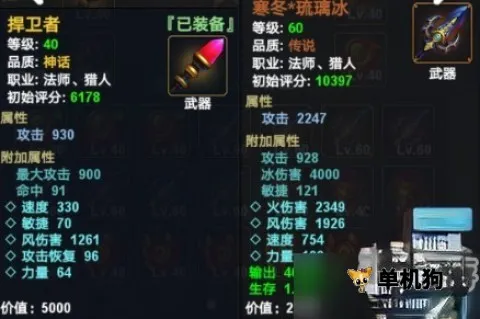 放置勇者传2025官方正版