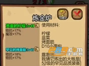 露易丝佣兵团2025官方最新版本