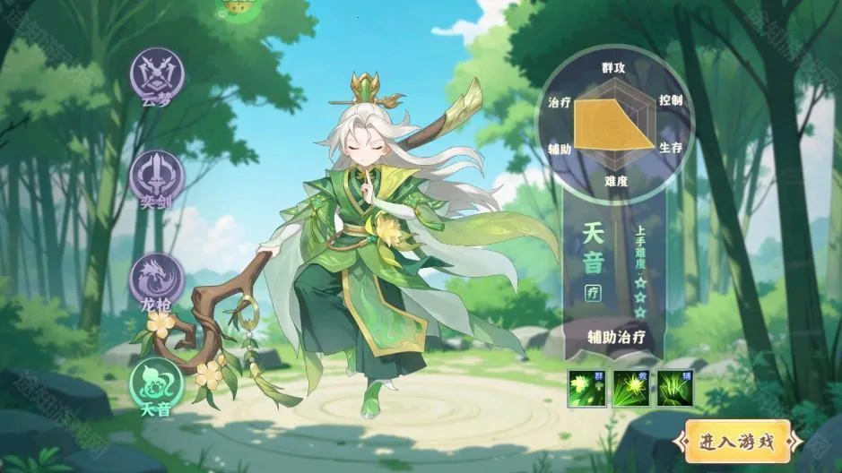 ��������2025���°汾