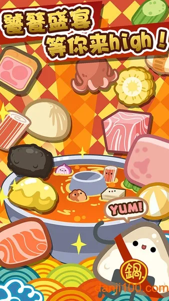 �������2025�ٷ����°汾v1.4 ��Ѱ�