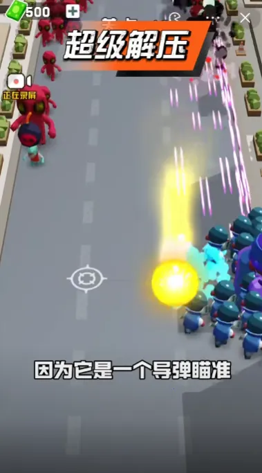 飞兔突围战2025官方最新版本截图