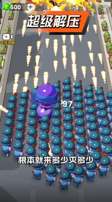 飞兔突围战2025官方最新版本截图