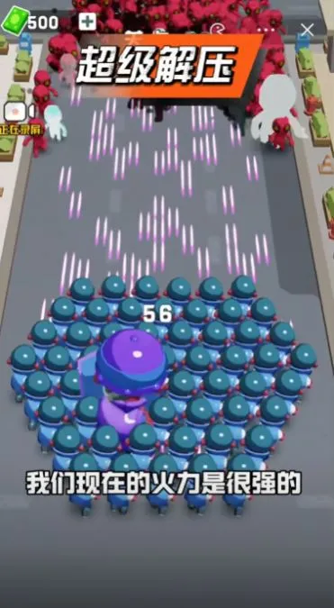 飞兔突围战2025官方最新版本截图