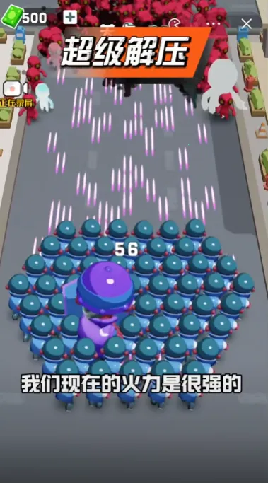 飞兔突围战2025官方最新版本截图