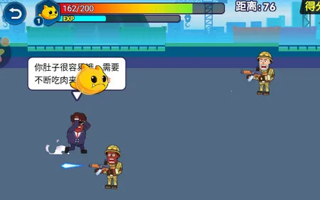 怪兽变异跑(怪兽闯关游戏)