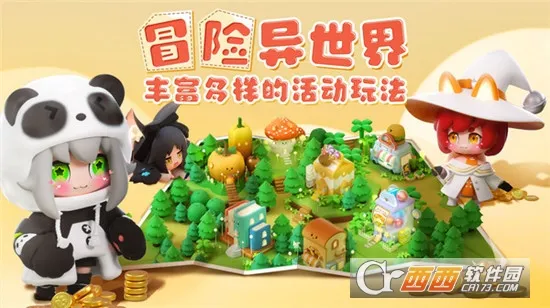 卡噗拉契约2025官方最新版本截图