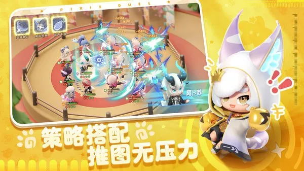 卡噗拉契约2025官方最新版本截图