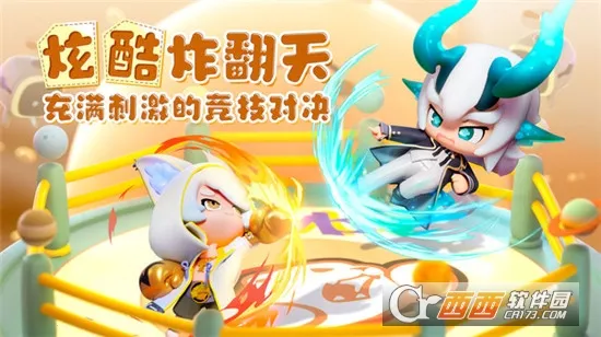 卡噗拉契约2025官方最新版本截图