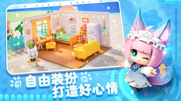 卡噗拉契约2025官方最新版本截图