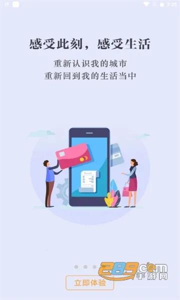 虚拟天文馆2025官方最新版本截图