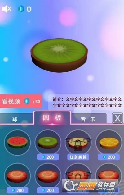 ��Ծ��֭(����������Ϸ)v2.0 ��Ѱ�