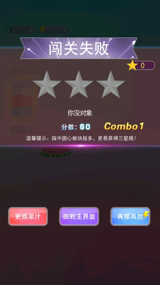 ��Ծ��֭(����������Ϸ)v2.0 ��Ѱ�