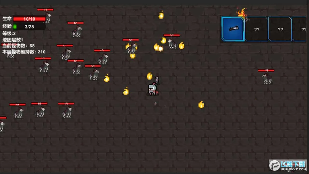 转生之勇者开挂(像素地牢冒险游戏)截图