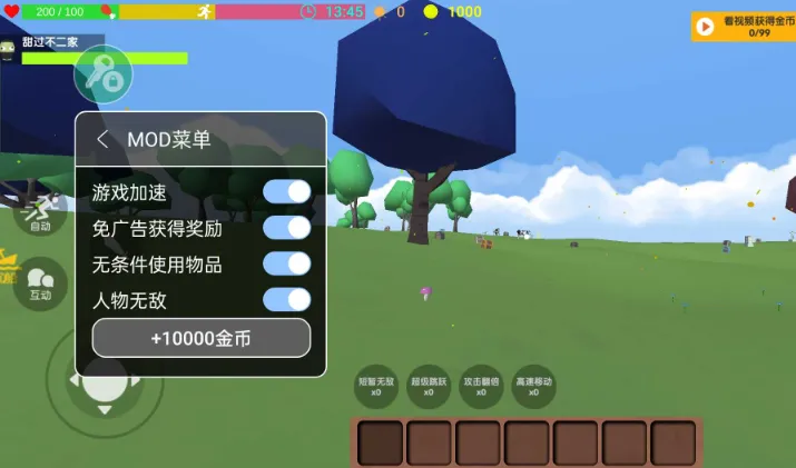 ɳ������(ɳ��������Ϸ)