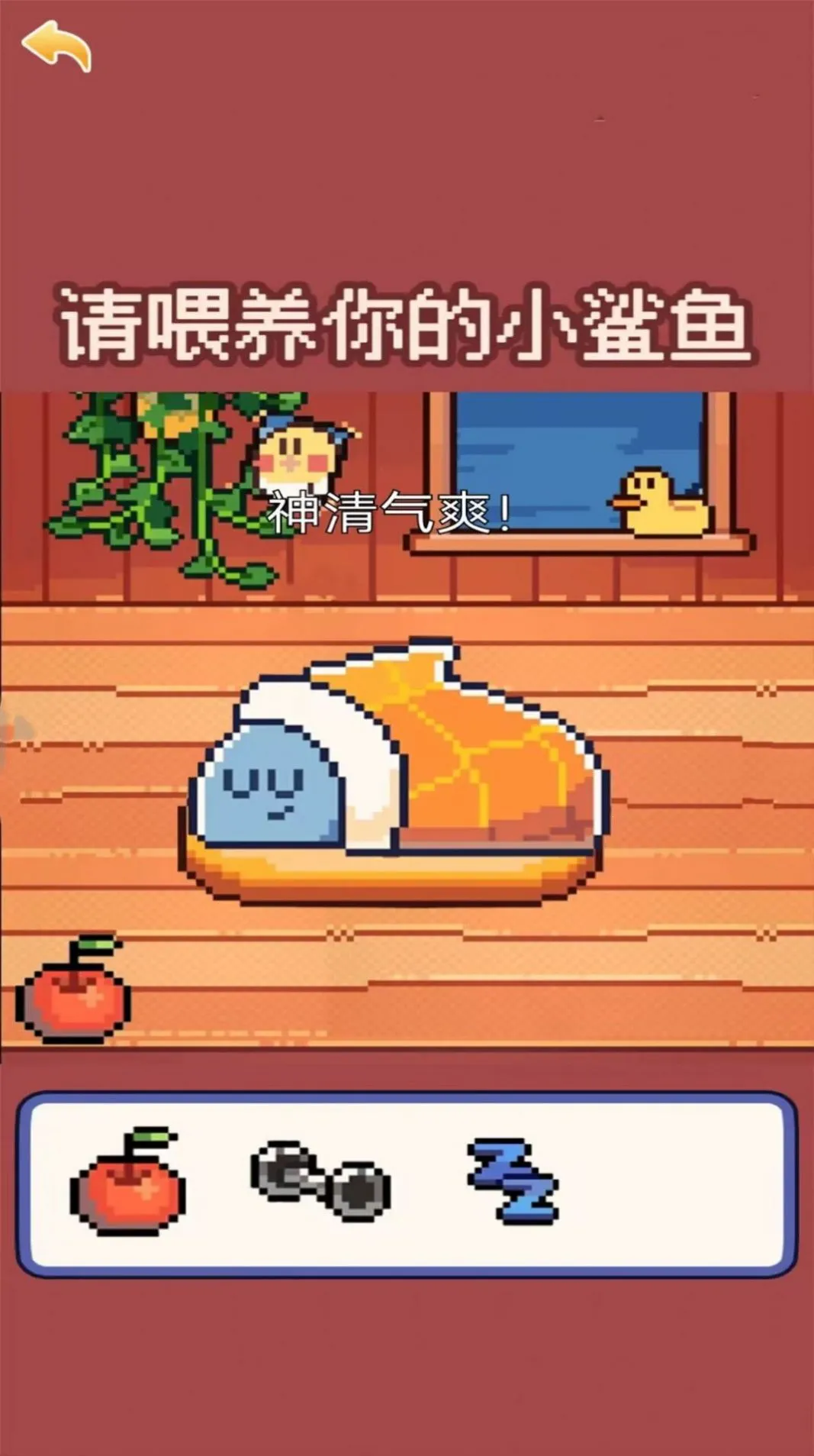 �ҵĿɰ�С����2025�ٷ����°汾v1.0 ��׿��