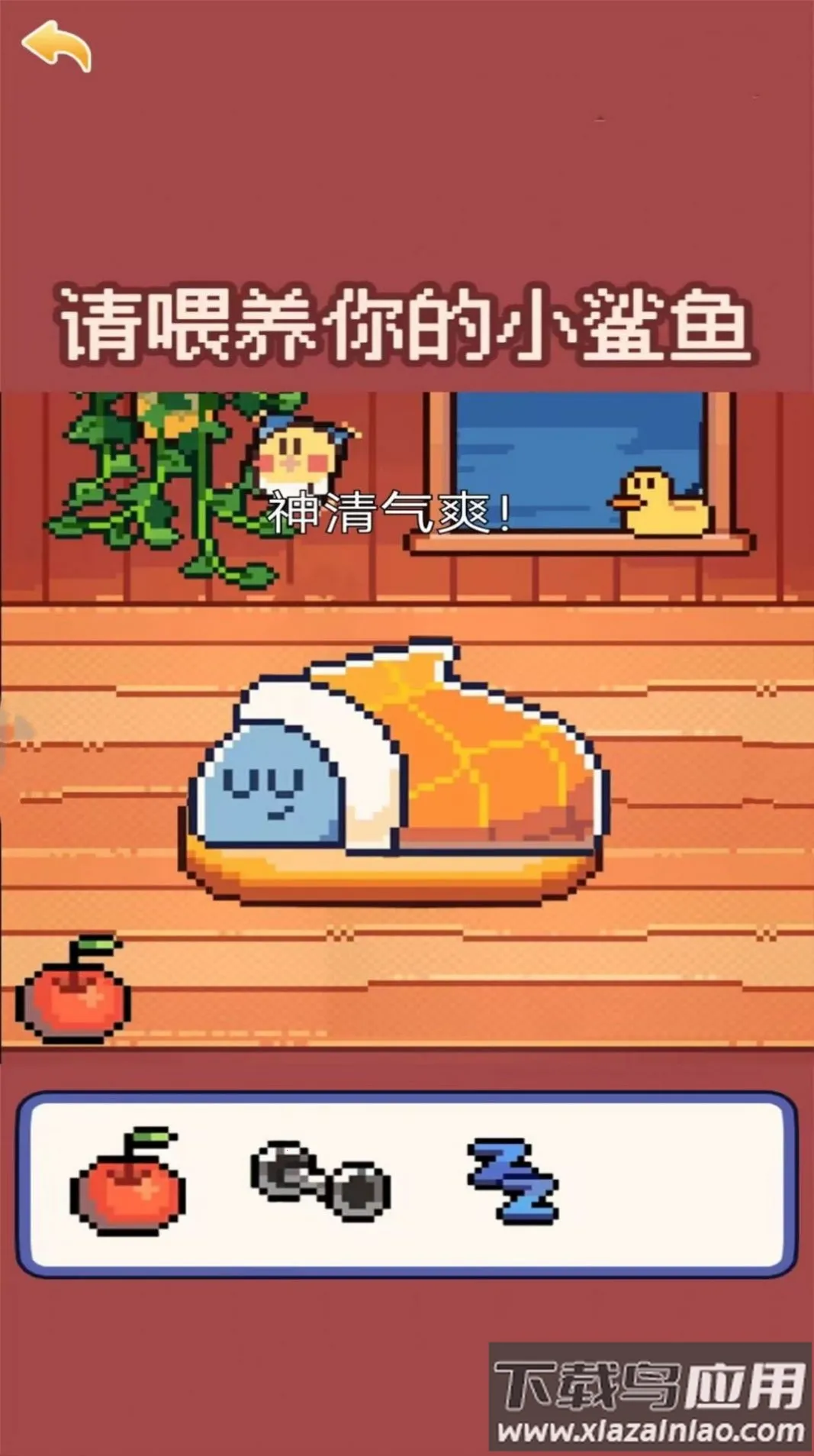 �ҵĿɰ�С����2025�ٷ����°汾v1.0 ��׿��