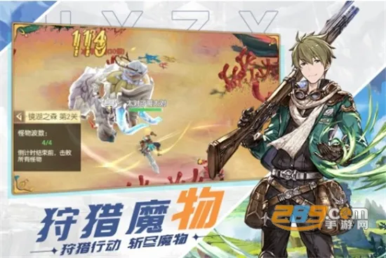 ԭҰ֮Ϣ��׿���ֻ���v1.4.0.001 �ٷ�����