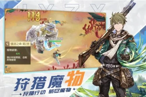 ԭҰ֮Ϣ��׿���ֻ���v1.4.0.001 �ٷ�����