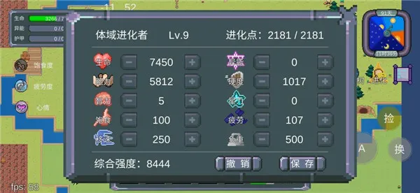 怪物狂潮最新手机版