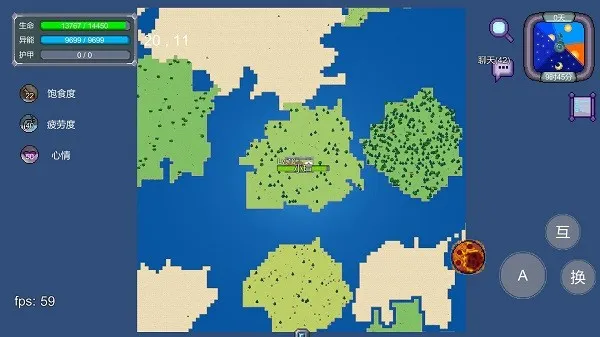 怪物狂潮最新手机版截图