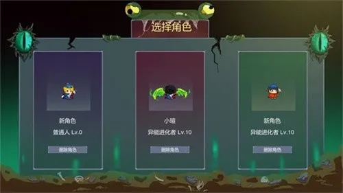 怪物狂潮最新手机版截图