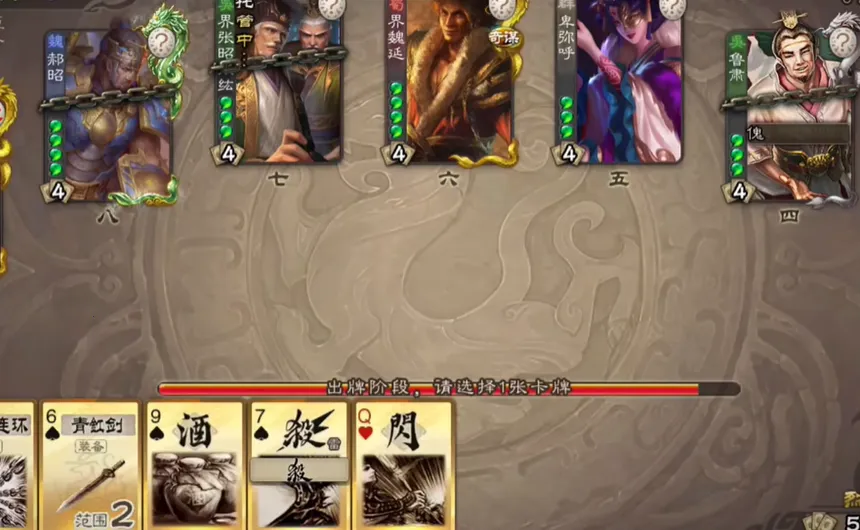 ����ɱȫ�佫(����ɱ������Ϸ)