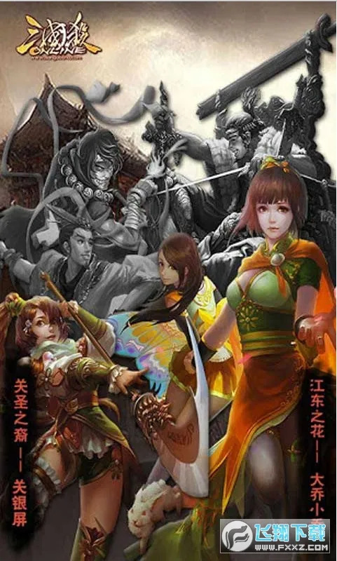 ����ɱȫ�佫(����ɱ������Ϸ)v127 �ٷ�����