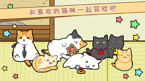 玉之丞的冒险(小猫跳跃冒险游戏)截图