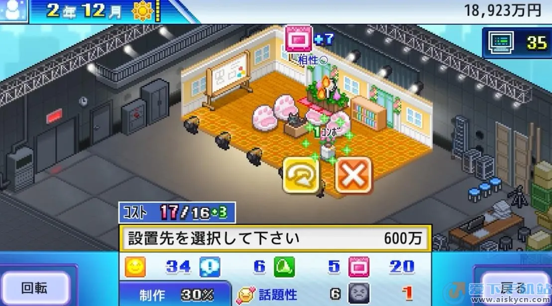 ���޵����ݲ�������debug(����̨��Ӫ��Ϸ)v101 ��׿��