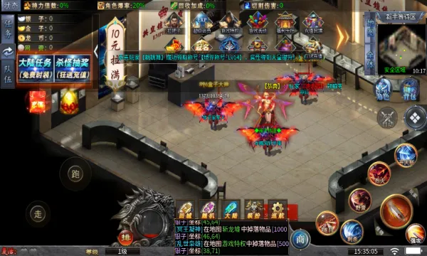 钢镚轩辕大陆(传奇冒险游戏)截图