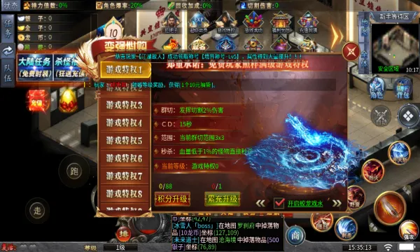 钢镚轩辕大陆(传奇冒险游戏)截图