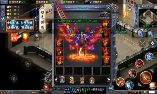 钢镚轩辕大陆(传奇冒险游戏)