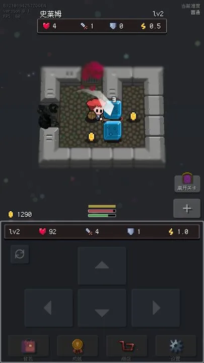 蹦蹦地牢(像素地牢游戏)截图