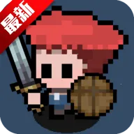 蹦蹦地牢(像素地牢游戏)