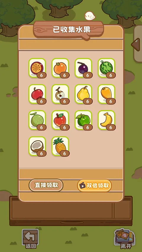 QQ咩咩奶茶店2025下载安装 QQ咩咩奶茶店2025下载安装