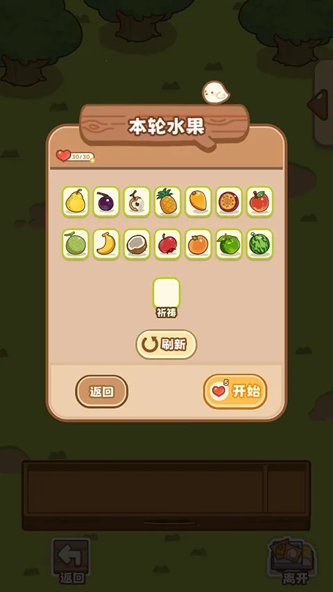 QQ咩咩奶茶店2025下载安装 QQ咩咩奶茶店2025下载安装