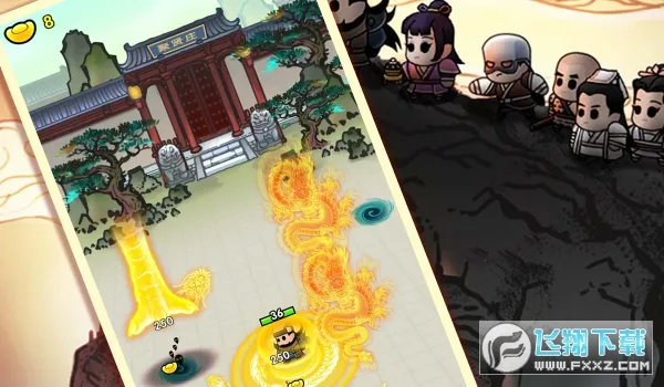 飞龙在天乔帮主(武侠角色扮演游戏)截图