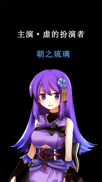 空虚日记(恐怖解谜游戏)