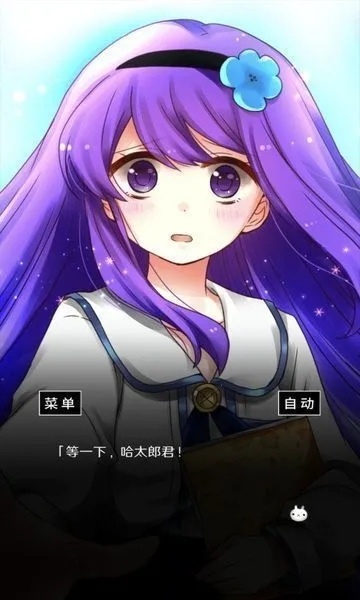 空虚日记(恐怖解谜游戏)截图