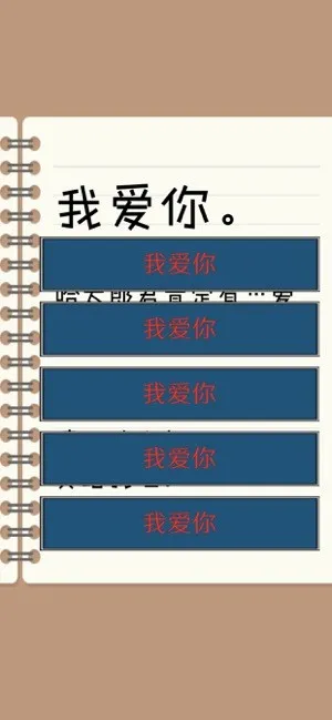 空虚日记(恐怖解谜游戏)截图