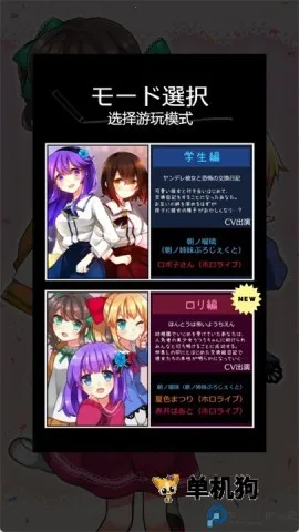 空虚日记(恐怖解谜游戏)