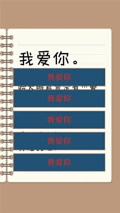 空虚日记(恐怖解谜游戏)截图