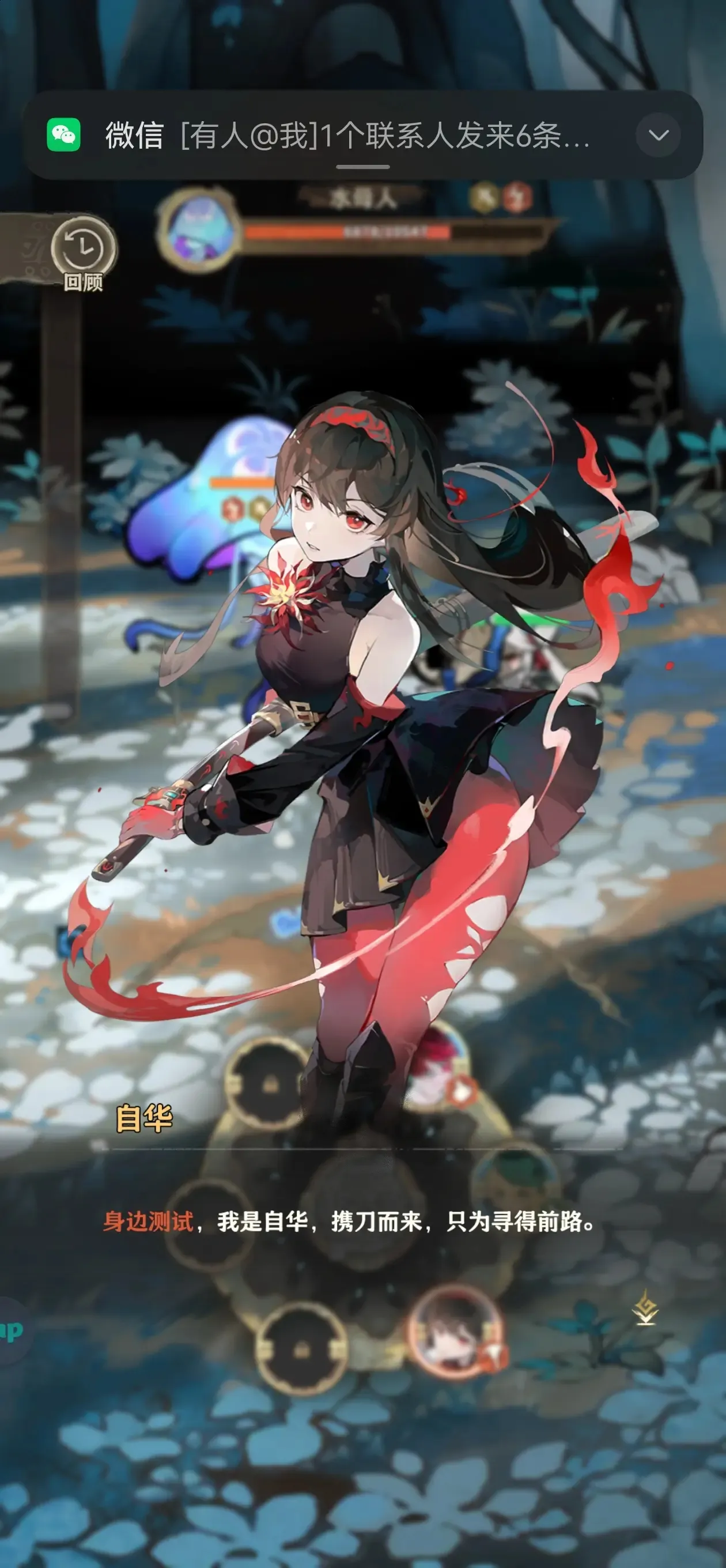 失落四境(角色扮演游戏)截图