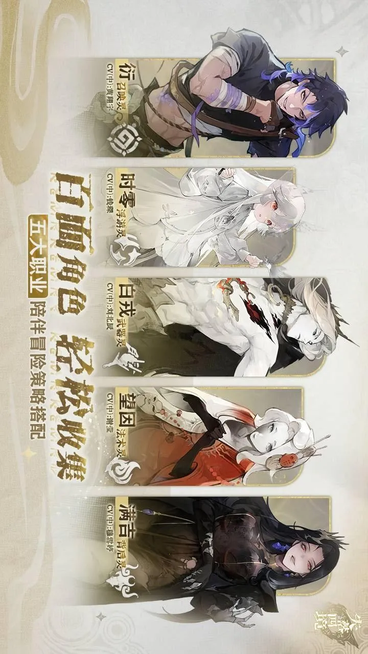 失落四境(角色扮演游戏)截图