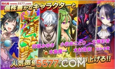 逆转奥赛罗尼亚(角色扮演游戏)截图