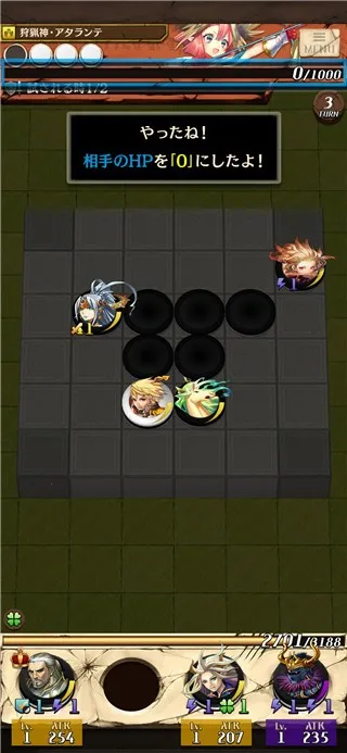 逆转奥赛罗尼亚(角色扮演游戏)