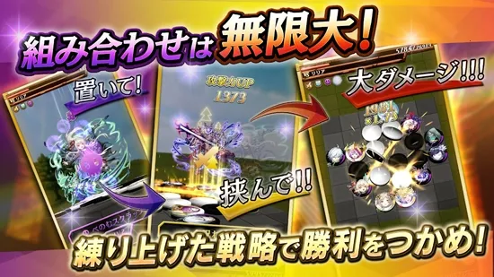 逆转奥赛罗尼亚(角色扮演游戏)