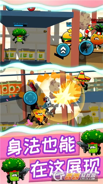 植物反击作战2025官方正版截图