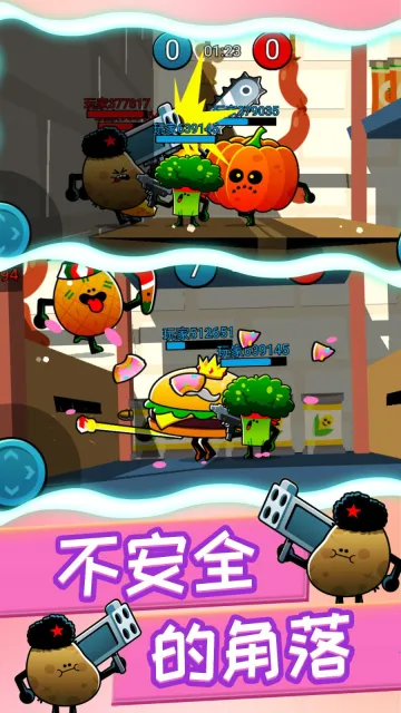 植物反击作战2025官方正版截图